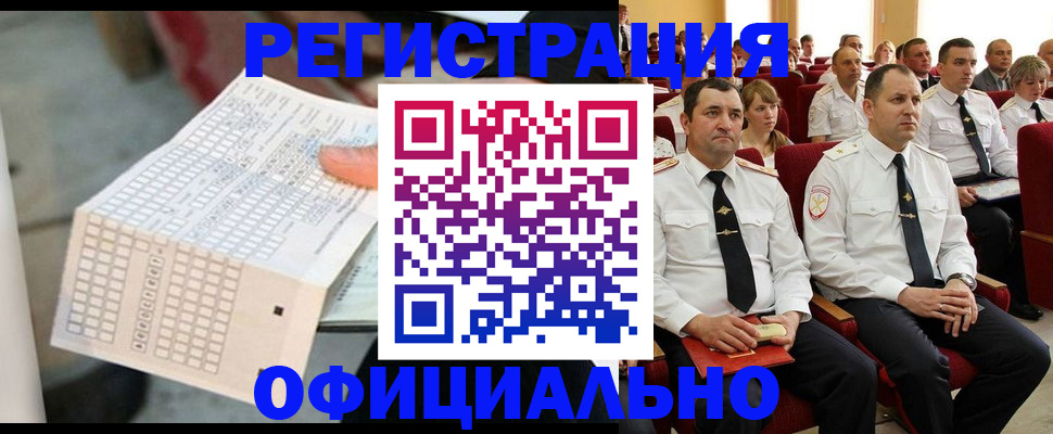 форма 3 в Костроме