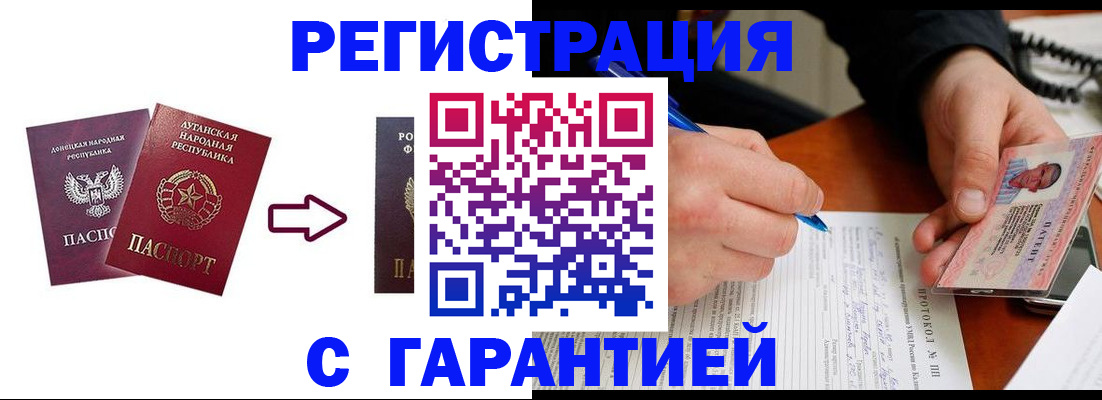 временная регистрация адрес в Костроме