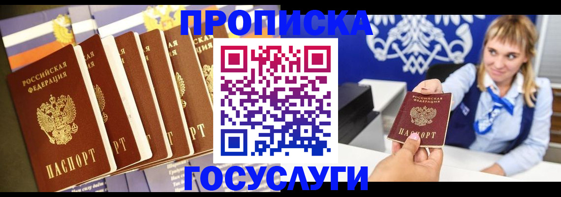 прописка иностранных граждан в Костроме